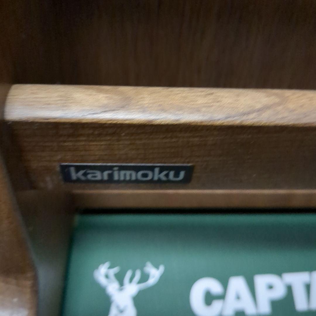 カリモク karimoku ラタン スリッパラック スリッパ立て 玄関 収納
