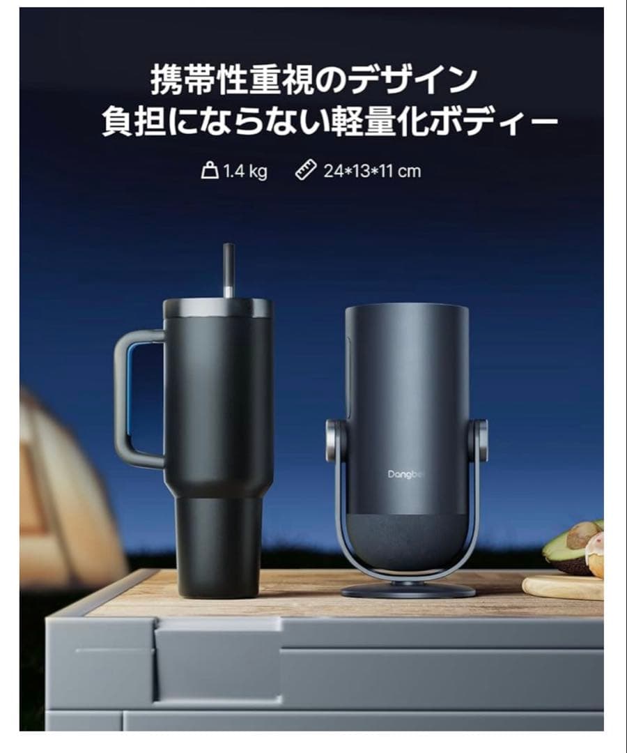 10680未開封 Dangbei ダンベイ Freedo モバイルプロジェクター