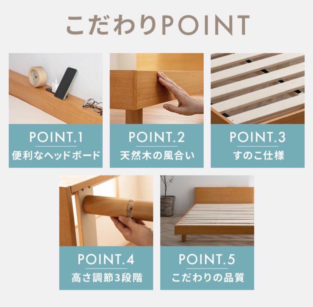ベッドフレーム　すのこベッド　シングルサイズ　シングルベッド　ウォールナット