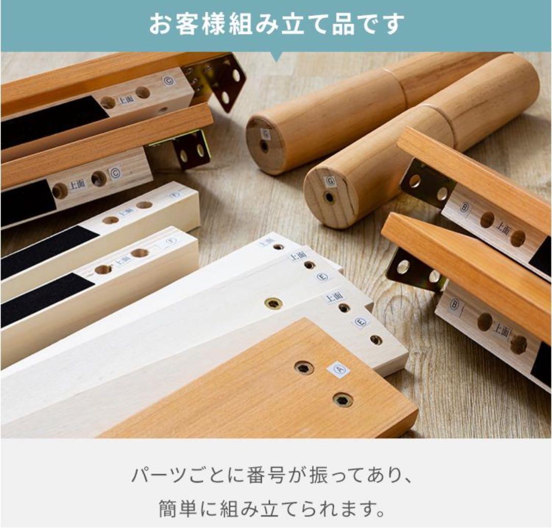 ベッドフレーム　すのこベッド　シングルサイズ　シングルベッド　ウォールナット