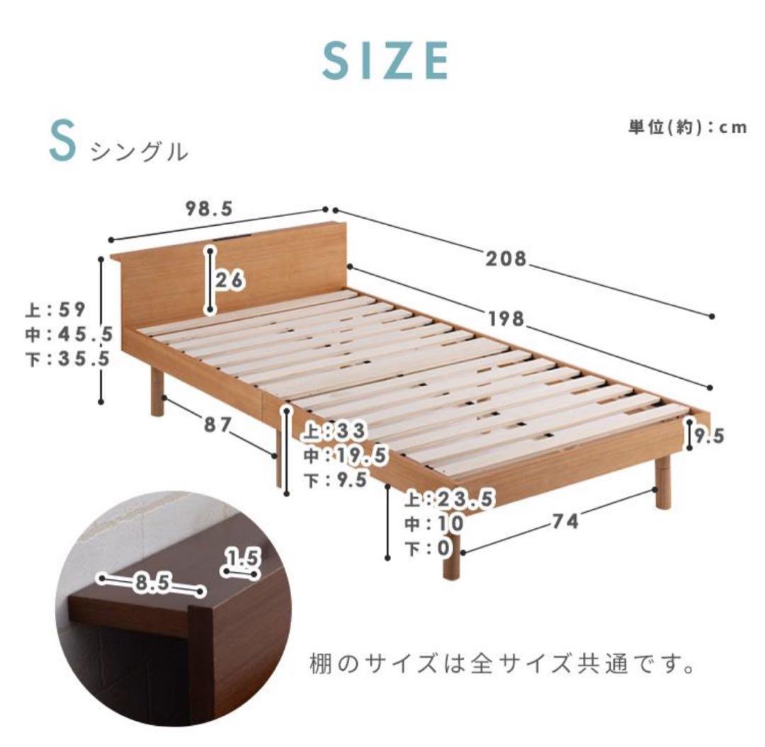 ベッドフレーム　すのこベッド　シングルサイズ　シングルベッド　ウォールナット