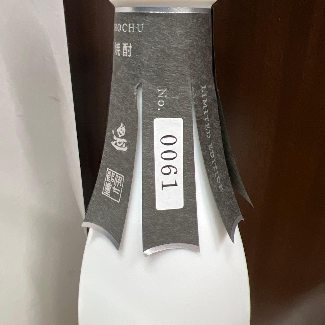 焼酎　伊七郎　豊　徳利ボトル　野うさぎの走り　セット　限定　海連　鹿児島酒造