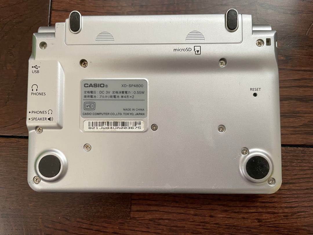 スマホ・タブレット・パソコン CASIO XD-SP4800GN