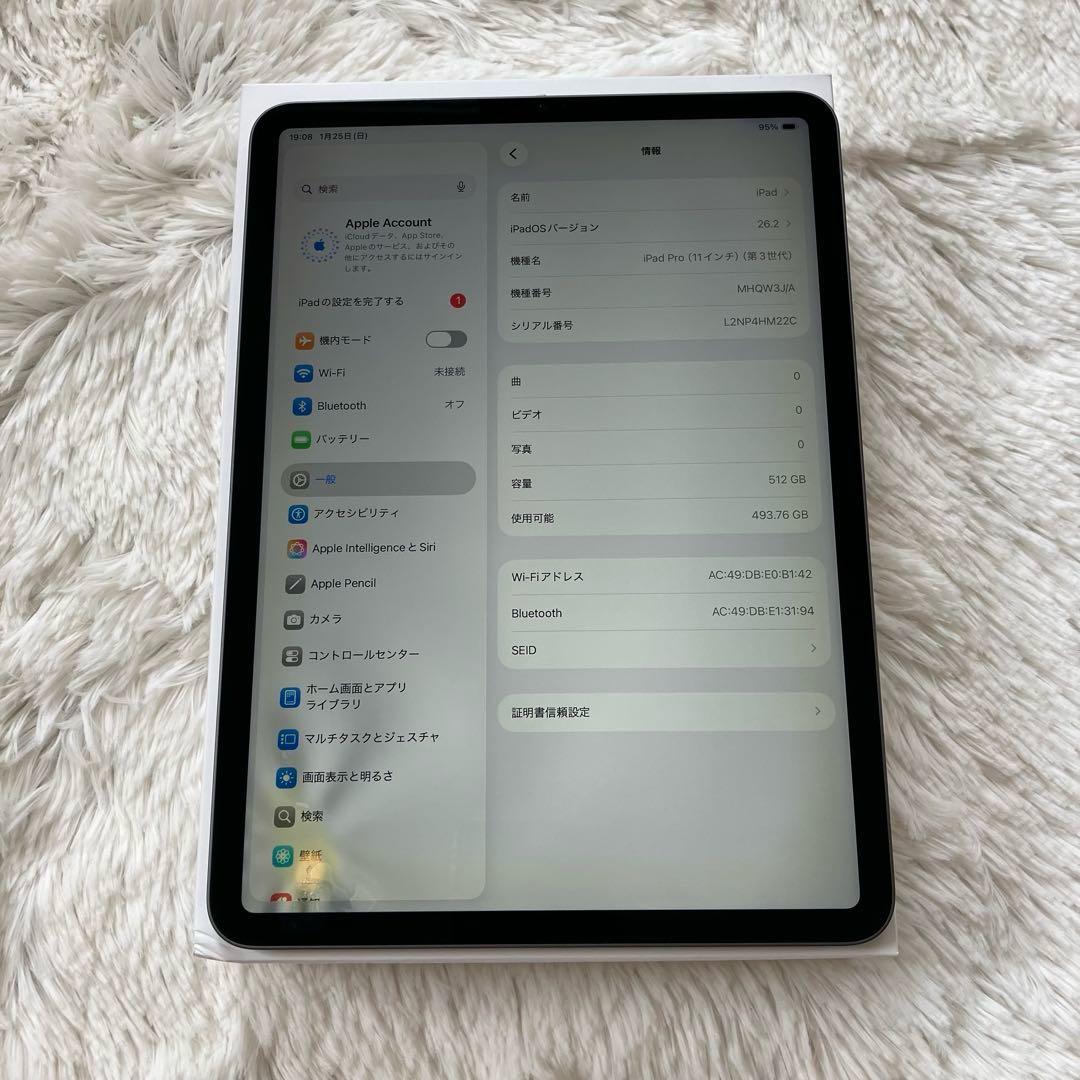 【ラスト1台】iPad Pro 11インチ 第3世代 512GB 【すぐ発送】