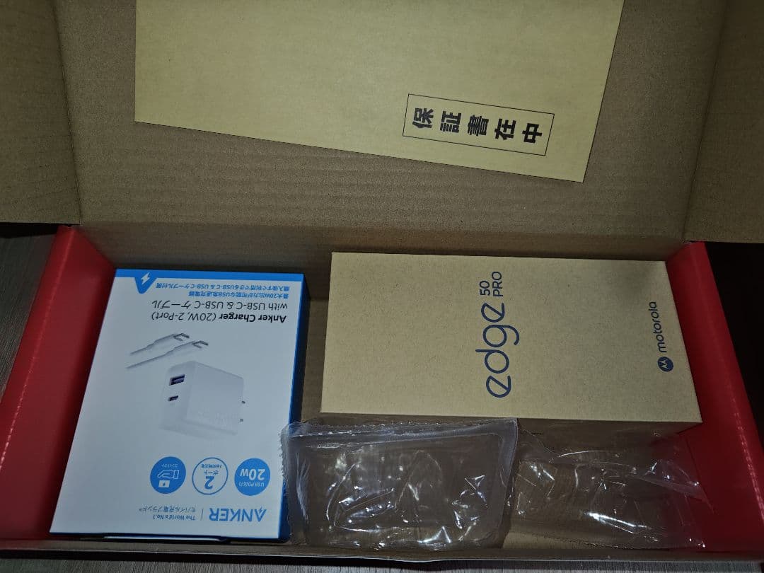 ヨドバシカメラ　夢のお年玉箱　SIMフリースマホ　モトローラ　6.7インチの夢