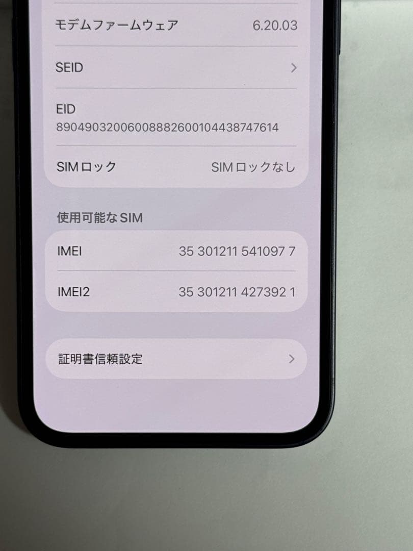 iPhone 12 mini 128GB ブラック　SIMフリー