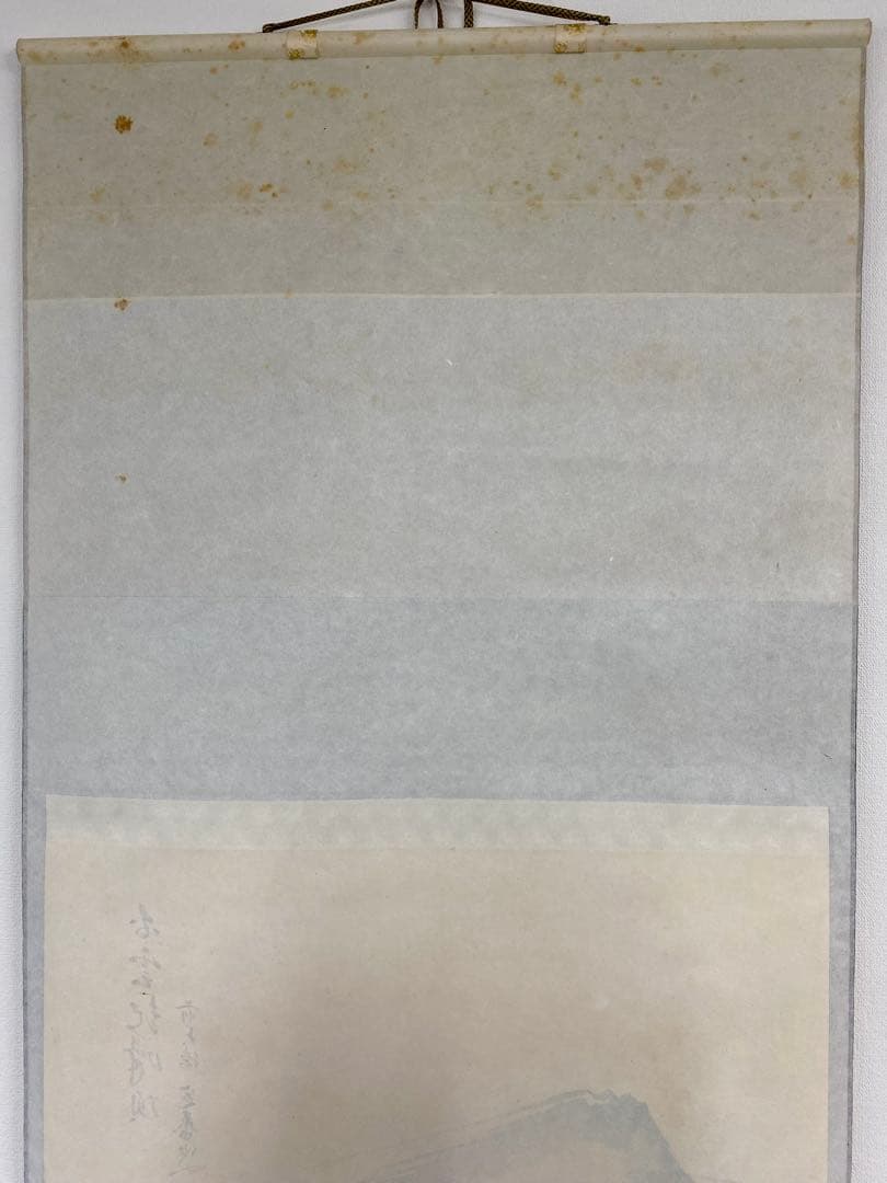 掛軸 茶掛 小堀定泰和尚筆【白雲起峰頂】自筆横物 富士ノ画 画讃 大徳寺 住職