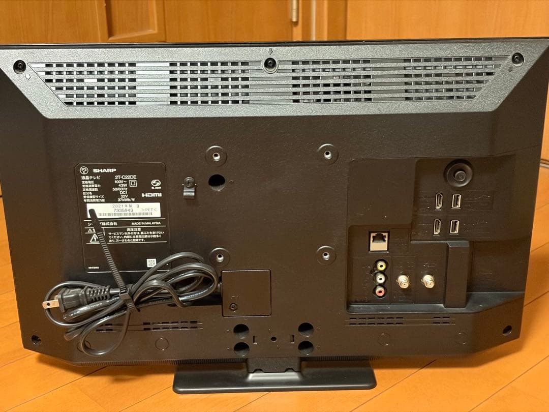 SHARP AQUOS 22型 液晶テレビ 2T−C22DE 2021年製