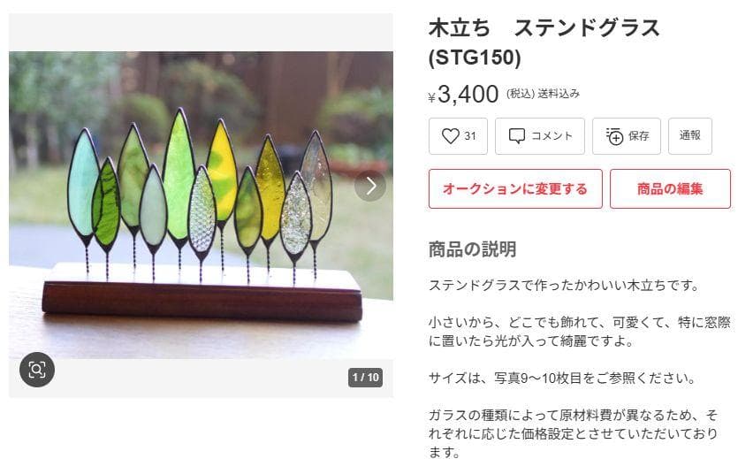 Nao・木立ち　STG152(⑤-2）と(STG150,151)