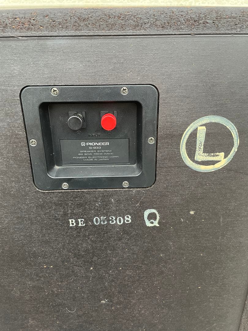 PIONEER S-933 パイオニア 3ウェイ ステレオスピーカー
