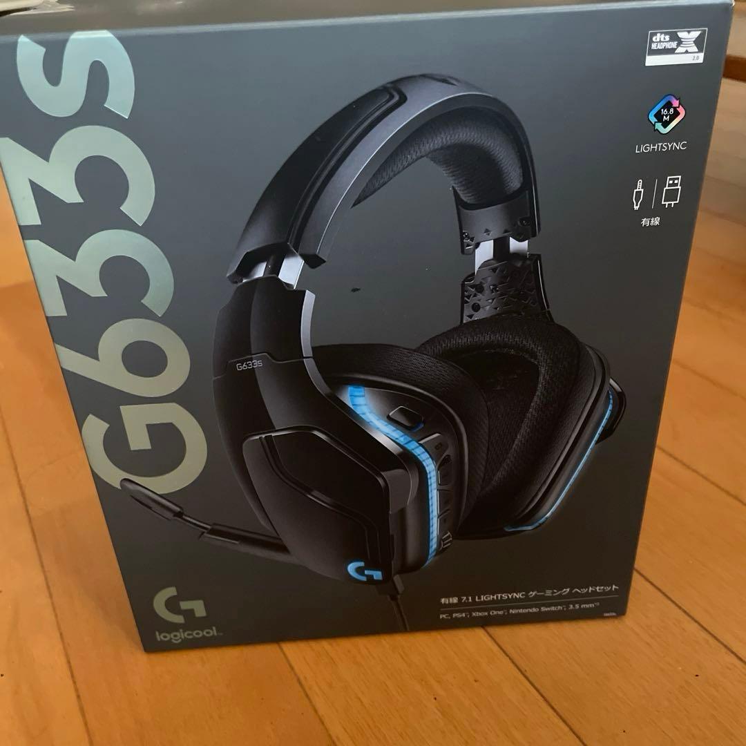 G633S 7.1 サラウンドサウンドゲーミング ヘッドセット　有線