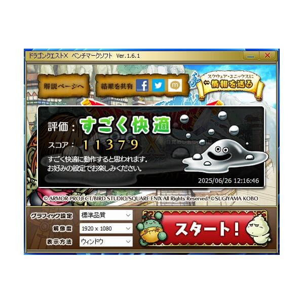 HP Z240 SFF ワークステーション