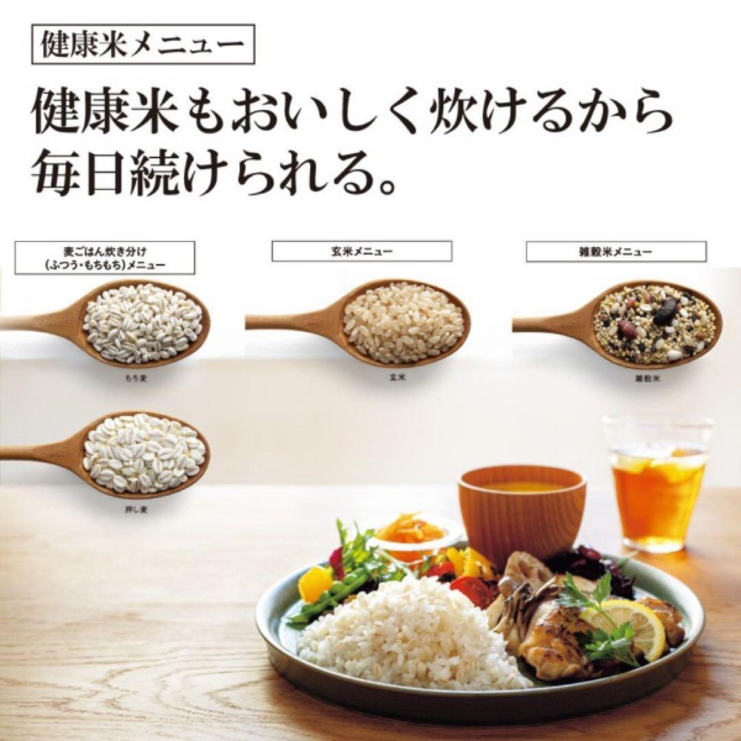 757美品✨ 象印 圧力IH炊飯ジャー 5.5合炊き 豪炎かまど釜 ブラック