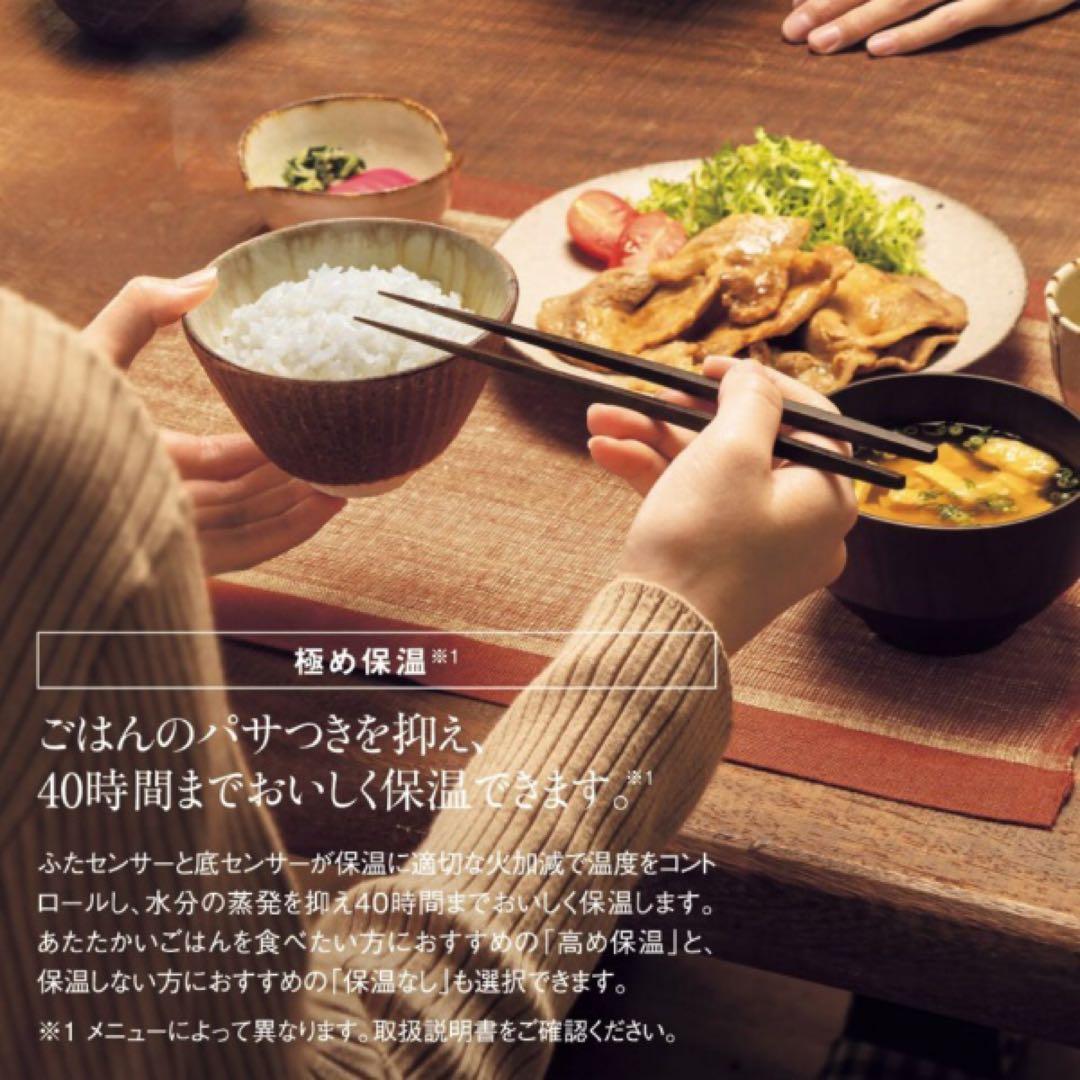 757美品✨ 象印 圧力IH炊飯ジャー 5.5合炊き 豪炎かまど釜 ブラック