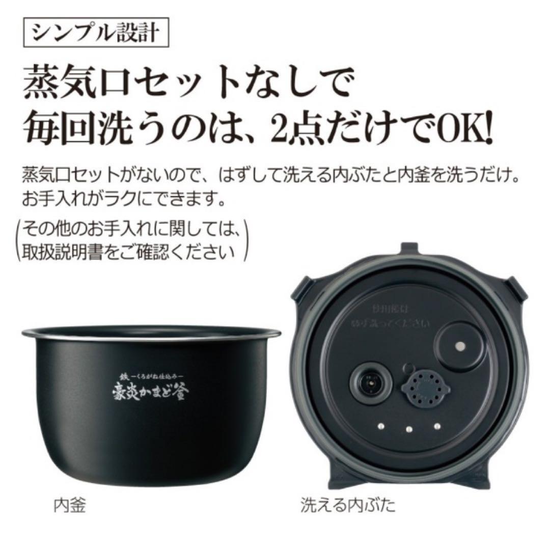 757美品✨ 象印 圧力IH炊飯ジャー 5.5合炊き 豪炎かまど釜 ブラック