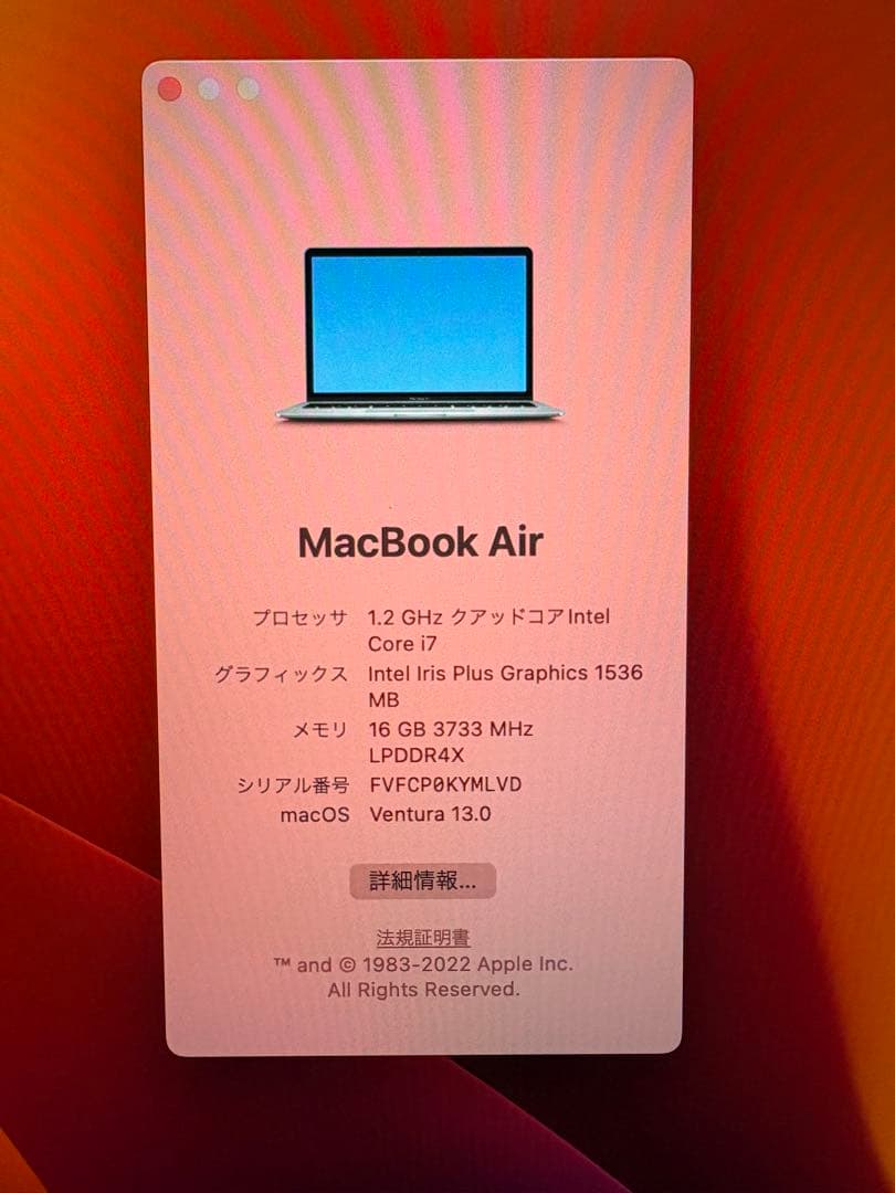 MacBook本体 MacBookAir2020 13inch 16GB 512GB corei7