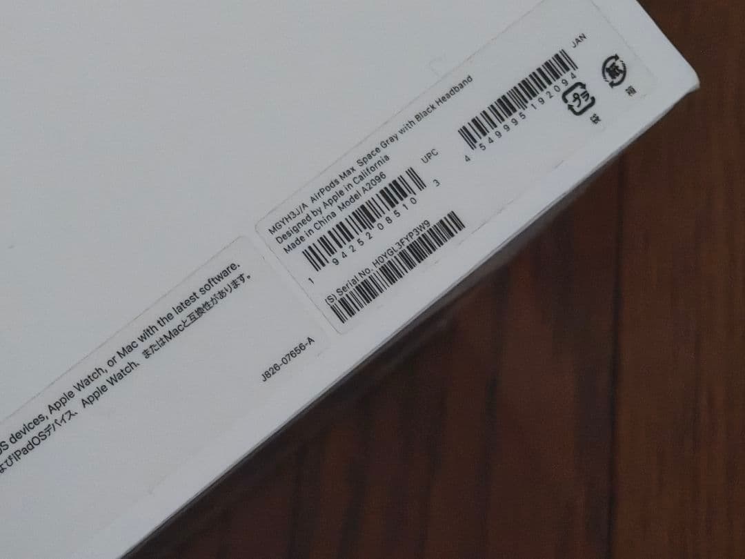 Airpods Max 傷あり品