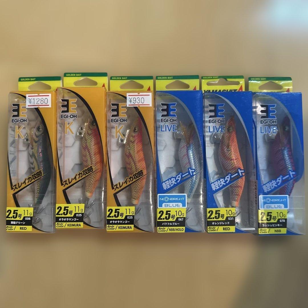 YAMASHITA エギ王2.5号 16個セット