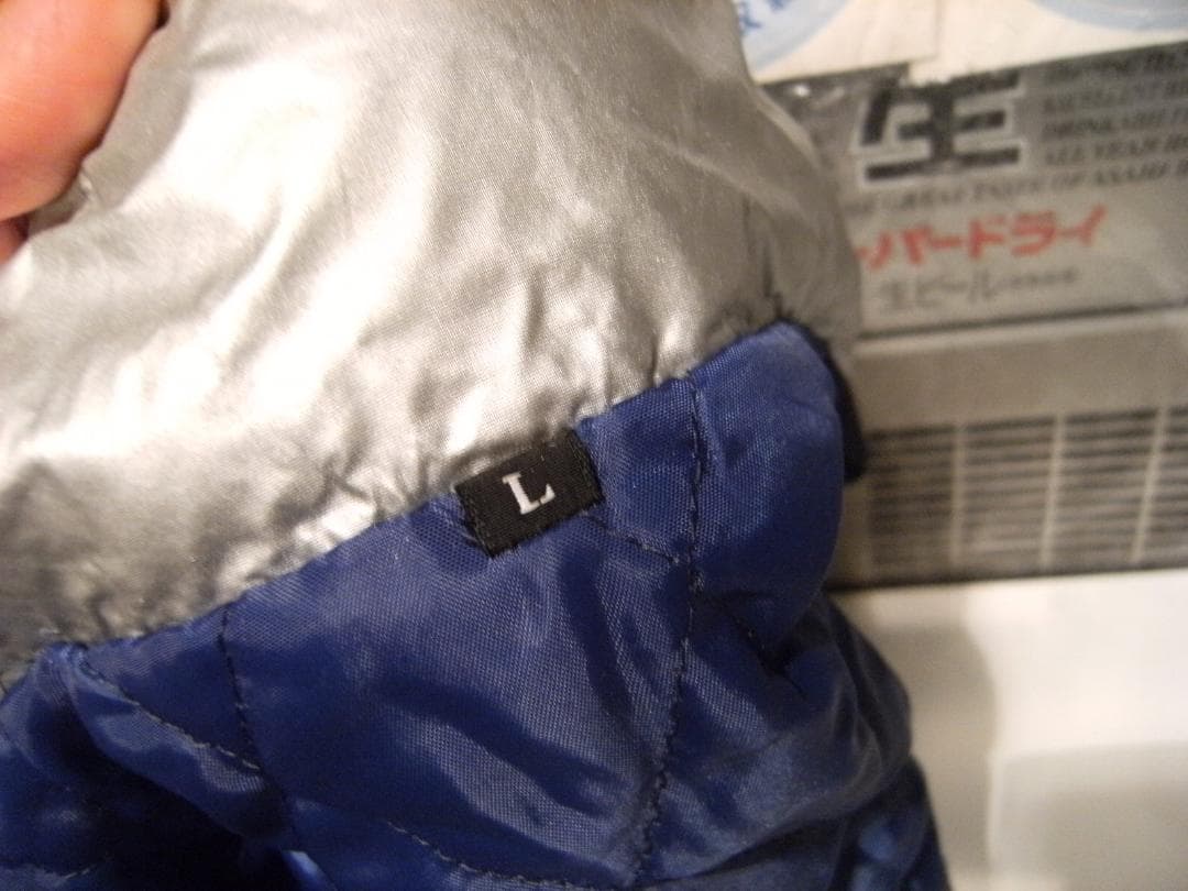 昭和レトロ★80年代★日本製 レナウン ラグビー フットボールチーム ジャンパー