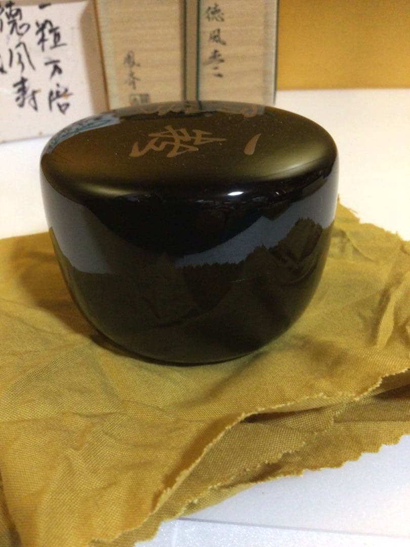 茶道具 棗 鳳斉 共箱付き