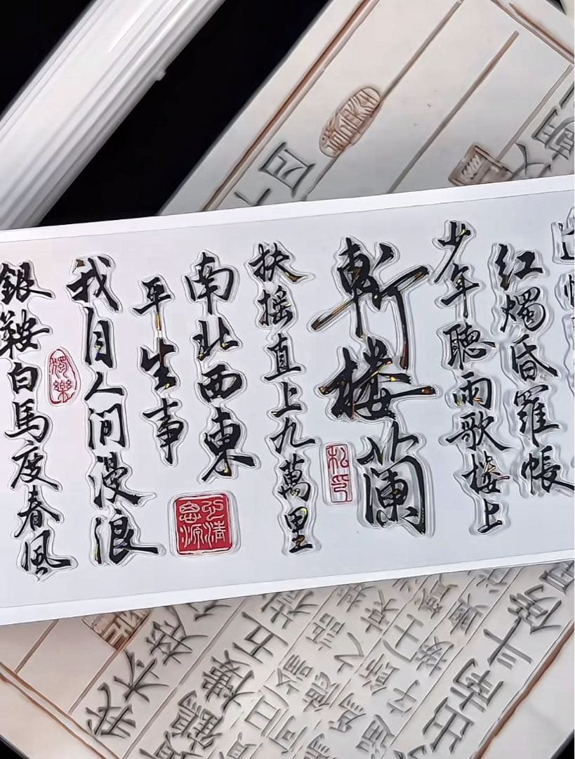 【9474】海外　5m巻　貝殻金カッティングマスキングテープ　古風　文字系