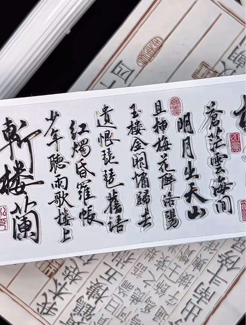 【9474】海外　5m巻　貝殻金カッティングマスキングテープ　古風　文字系