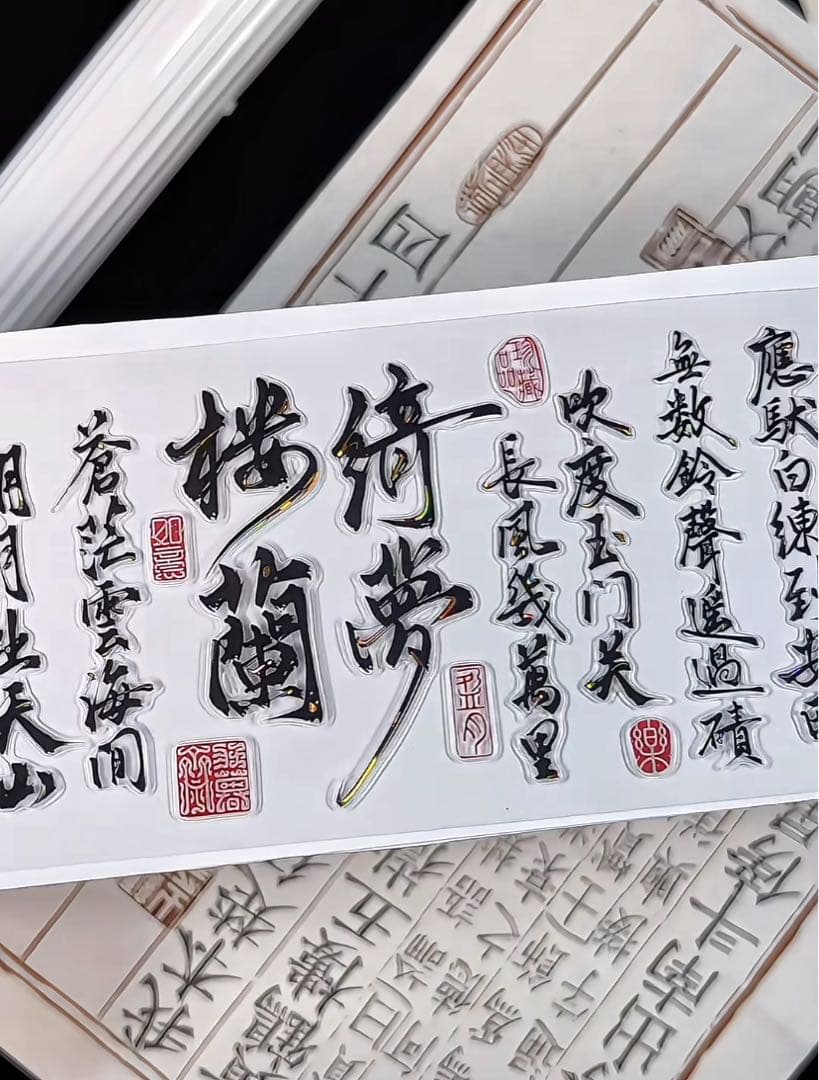 【9474】海外　5m巻　貝殻金カッティングマスキングテープ　古風　文字系