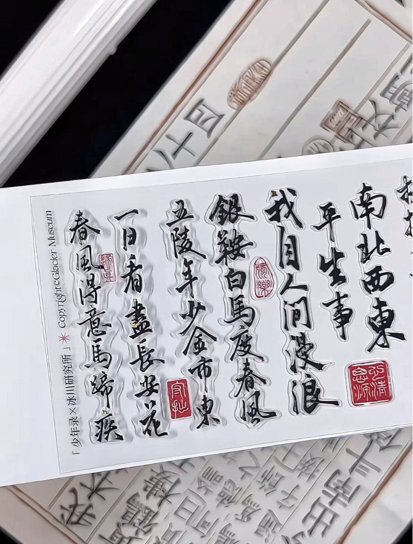 【9474】海外　5m巻　貝殻金カッティングマスキングテープ　古風　文字系