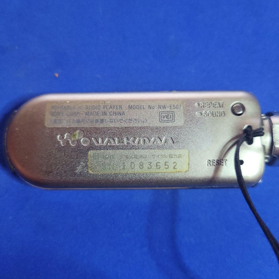 可動品　SONY WALKMAN ソニー　ウォークマン NW-E507