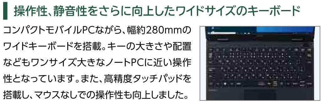 8425 nec ノートパソコン Windows11 オフィス付
