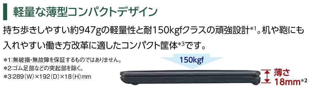 8425 nec ノートパソコン Windows11 オフィス付