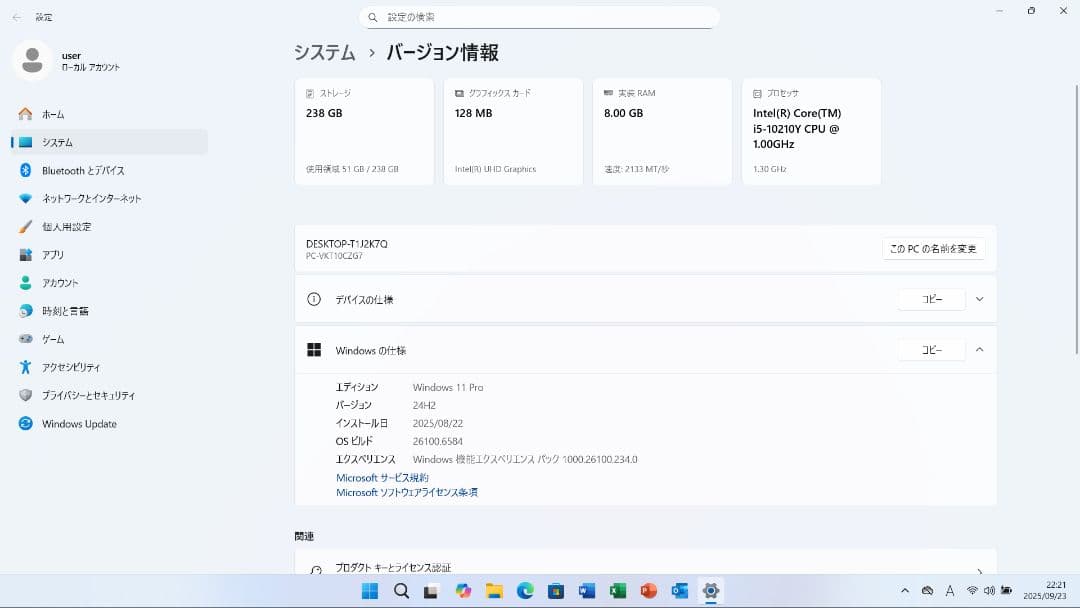 8425 nec ノートパソコン Windows11 オフィス付