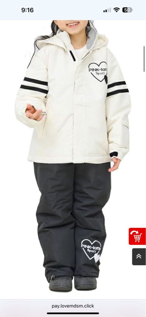 新品スキースノボウェア150サイズ調整可能上下セットセパレート白黒ピンクラテ