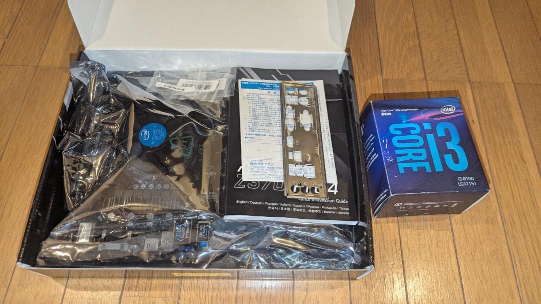 Intel Core i3-8100 ASRock Z370 Pro4 メモリ