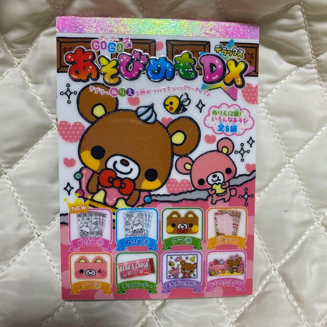 平成レトロ　メモ帳　クーリア