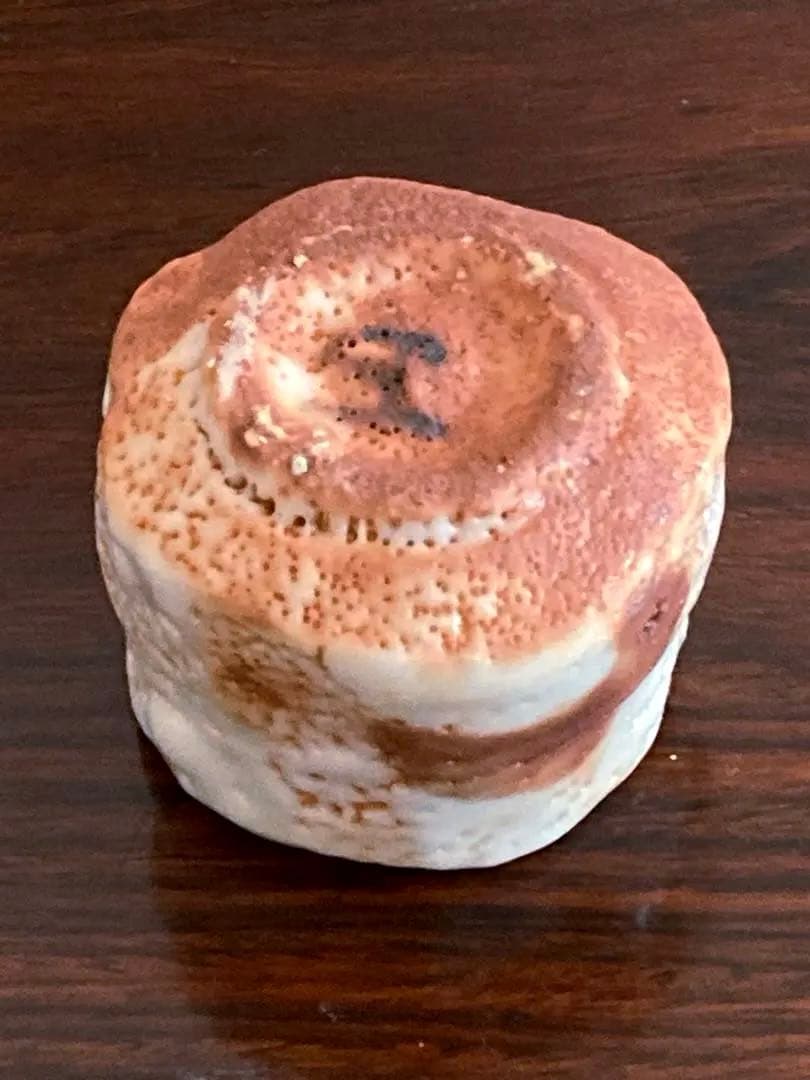 林正太郎　絵志野ぐい呑