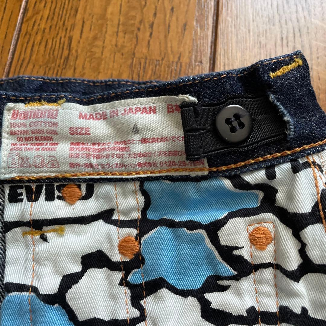 EVISUエヴィス　キッズ　サイズ4 赤耳