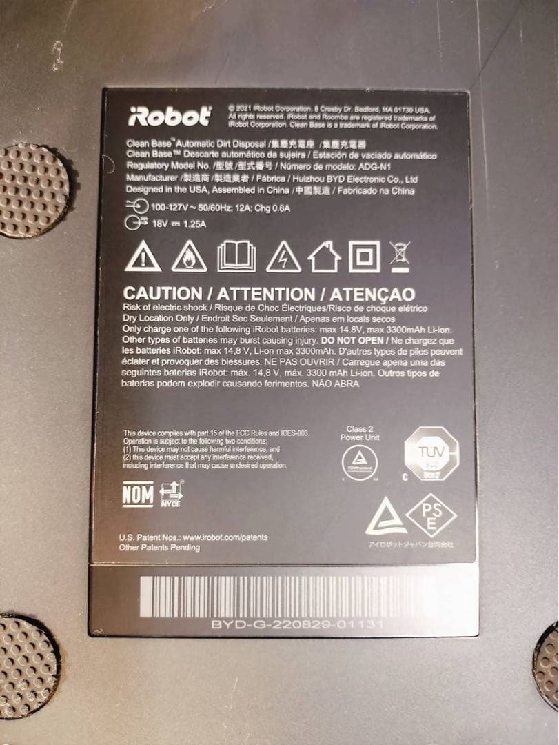 即日発送　アイロボット　IRobot ルンバ j7+ ロボット掃除機