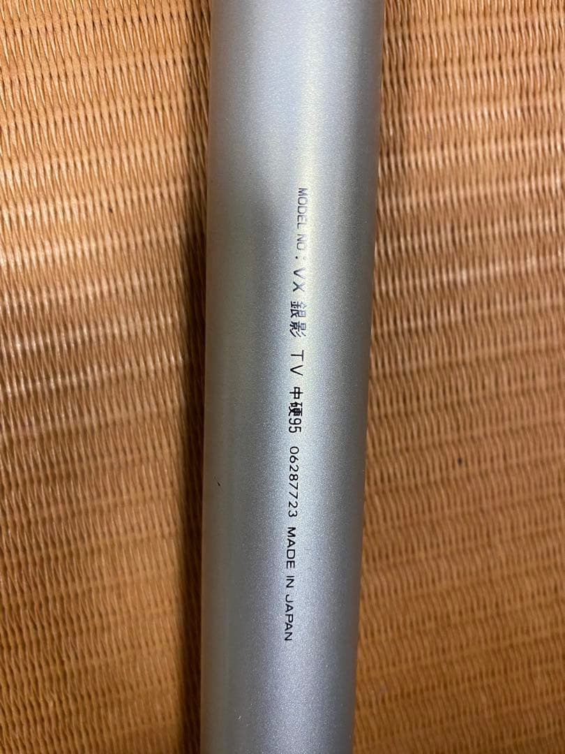 ダイワ　銀影TV中硬95