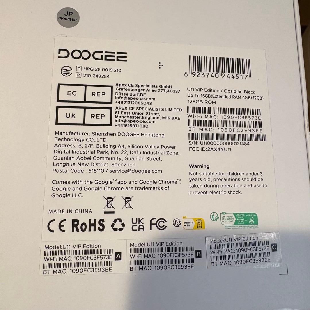 Android16 タブレット 11インチ DOOGEE U11セット版