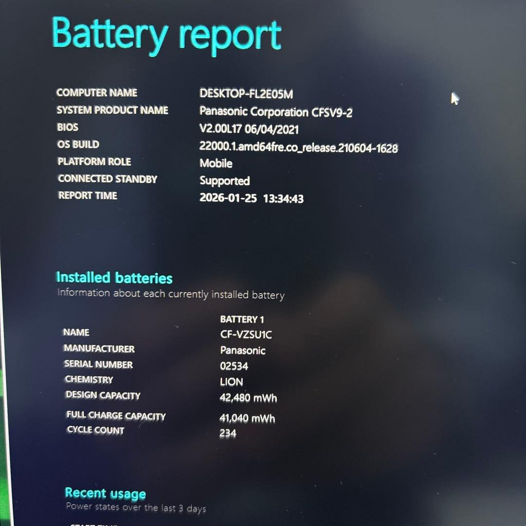 【8GB】レッツノート CF-SV9 第10世代i5/SSD256/Win11