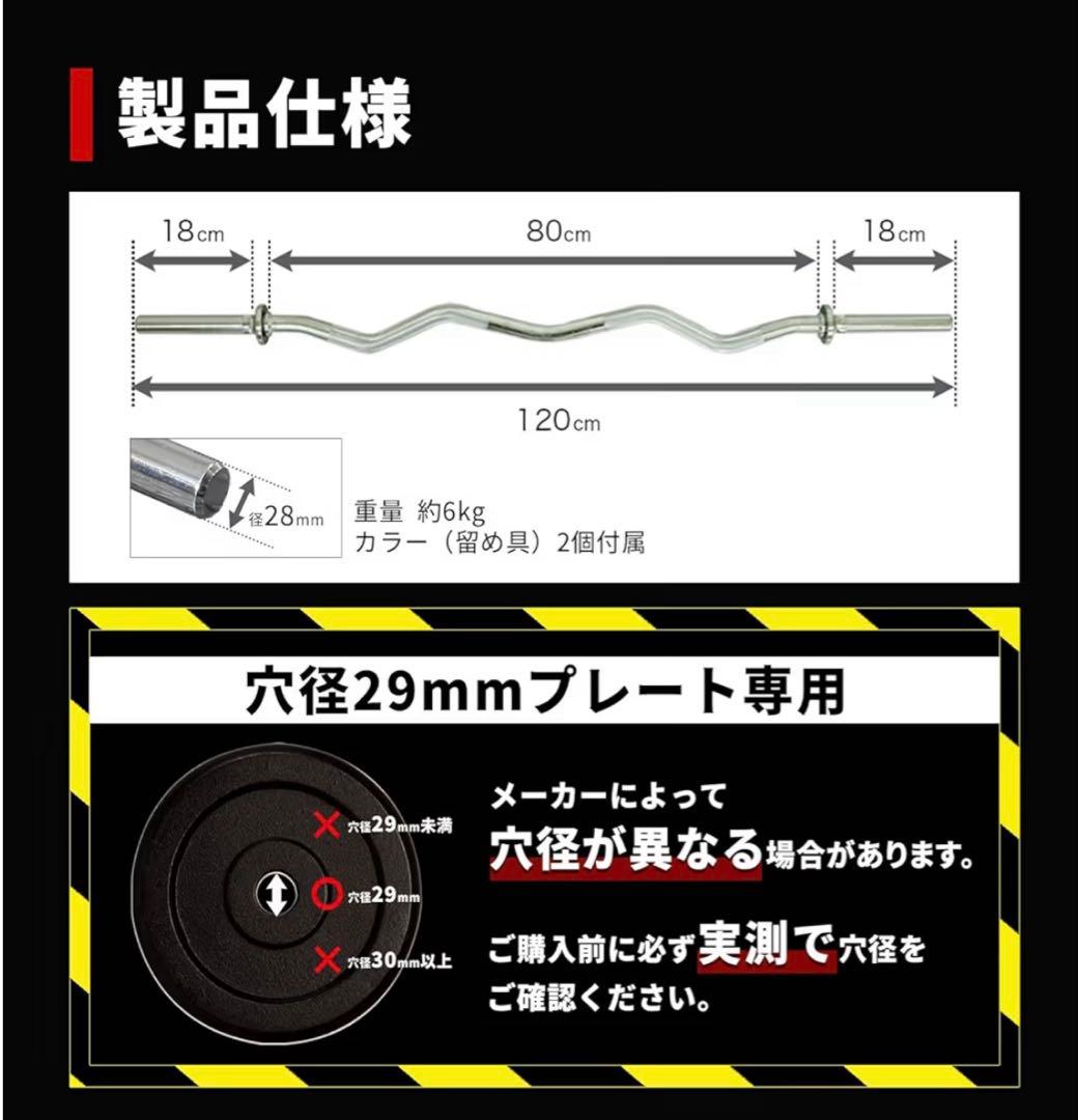 アイロテック　IROTEC プレート　バー　セット