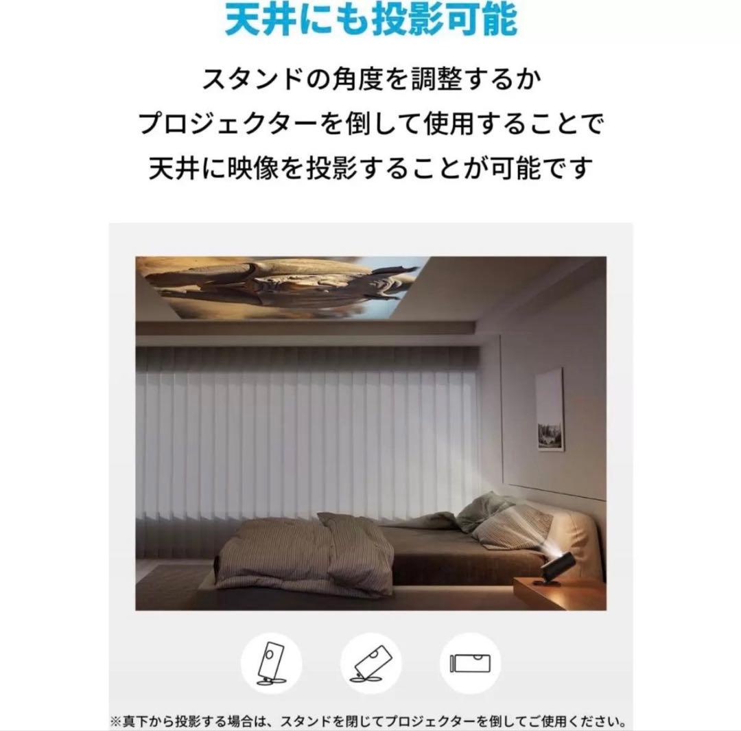 Anker 1080P レーザープロジェクター 本体