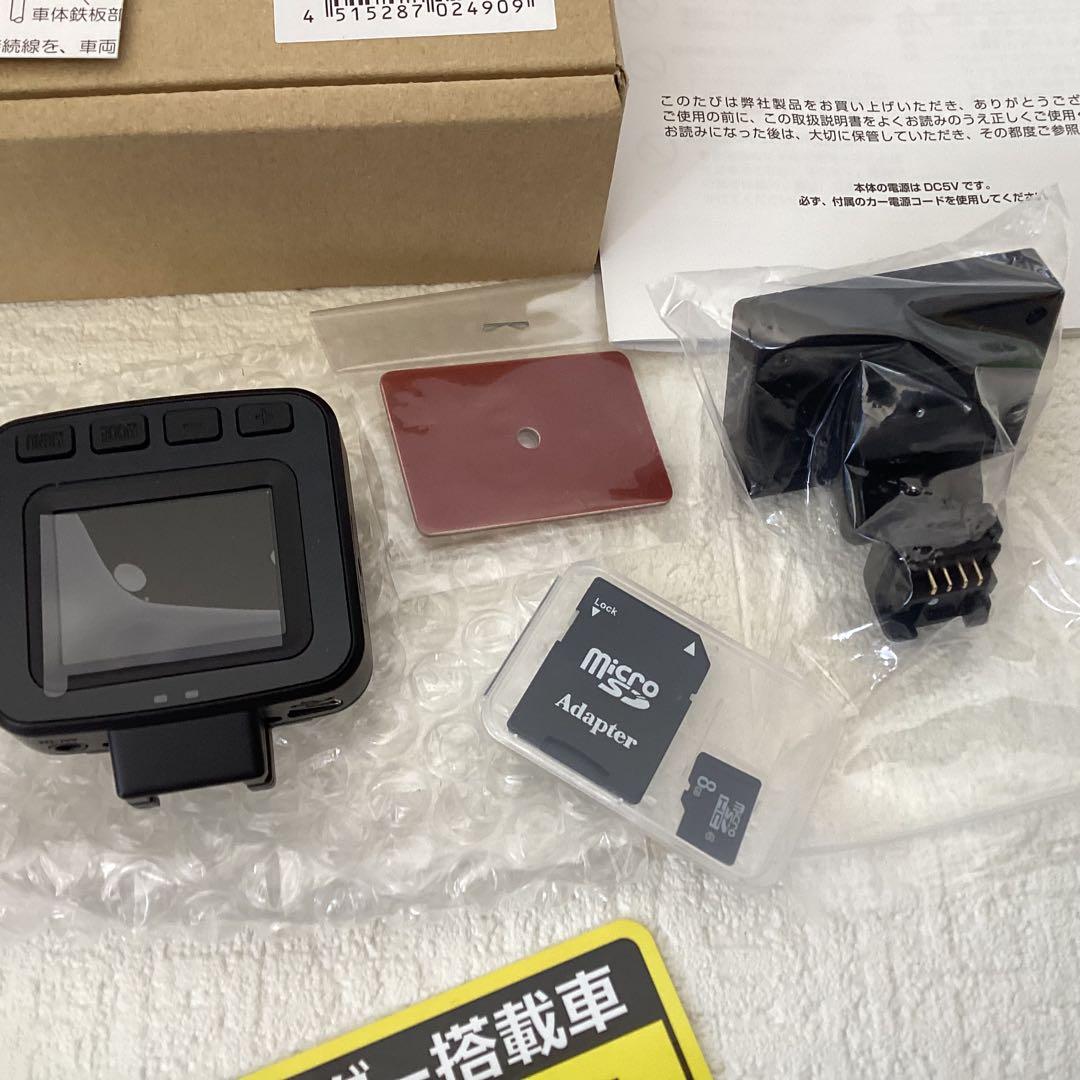 NEXTEC ドライブレコーダー　NX-DR W2 (G)