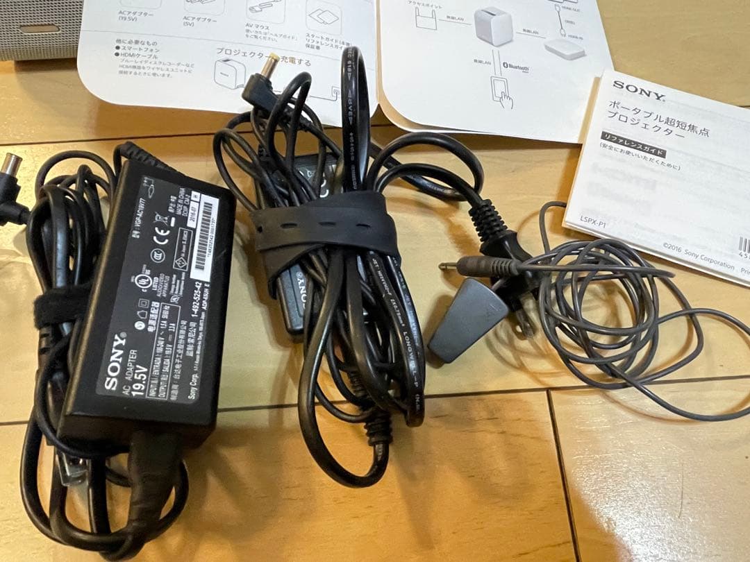 【おまけ付き】SONY LSPX-P1 ポータブル超短焦点プロジェクター