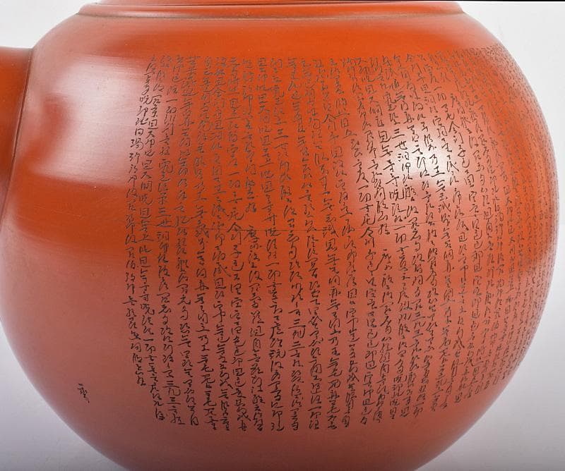 煎茶道具　常滑焼　玉光陶園造　朱泥　大急須　高さ約25cm　共箱　G　3769B