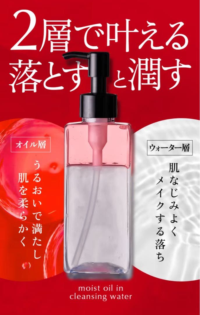 Aurelie クレンジングウォーター＆フェイスウォッシュ各２箱のセット