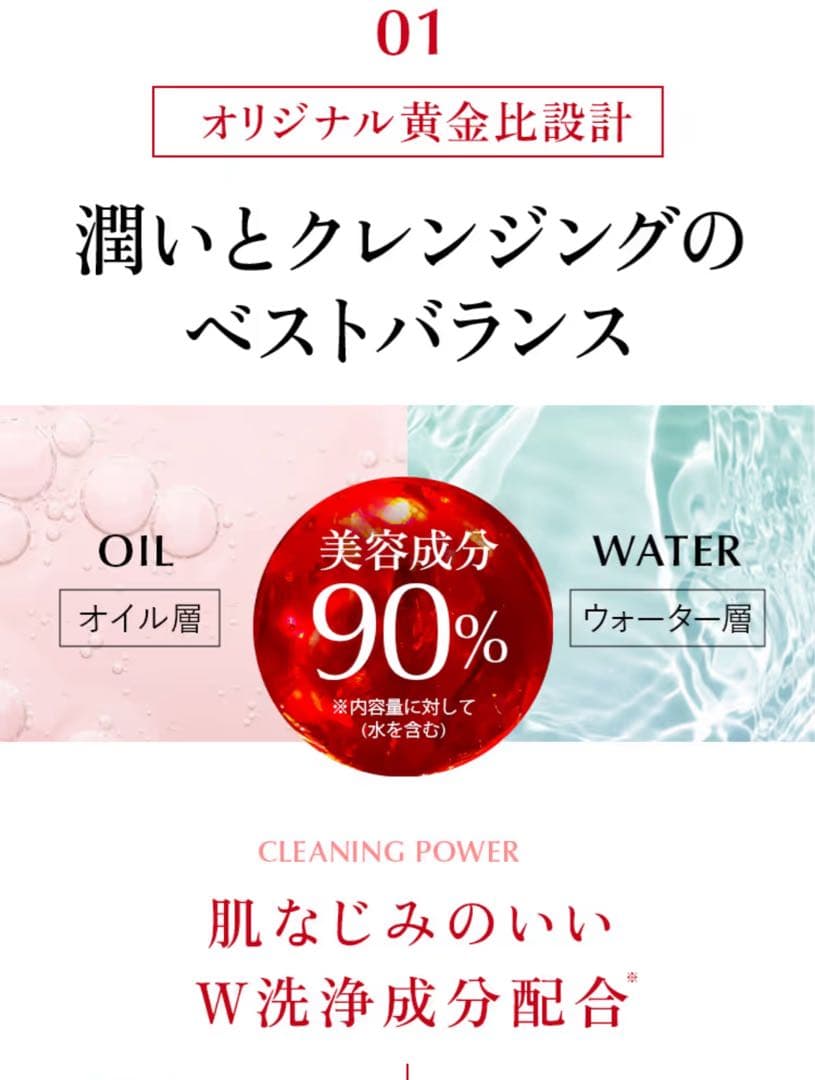 Aurelie クレンジングウォーター＆フェイスウォッシュ各２箱のセット