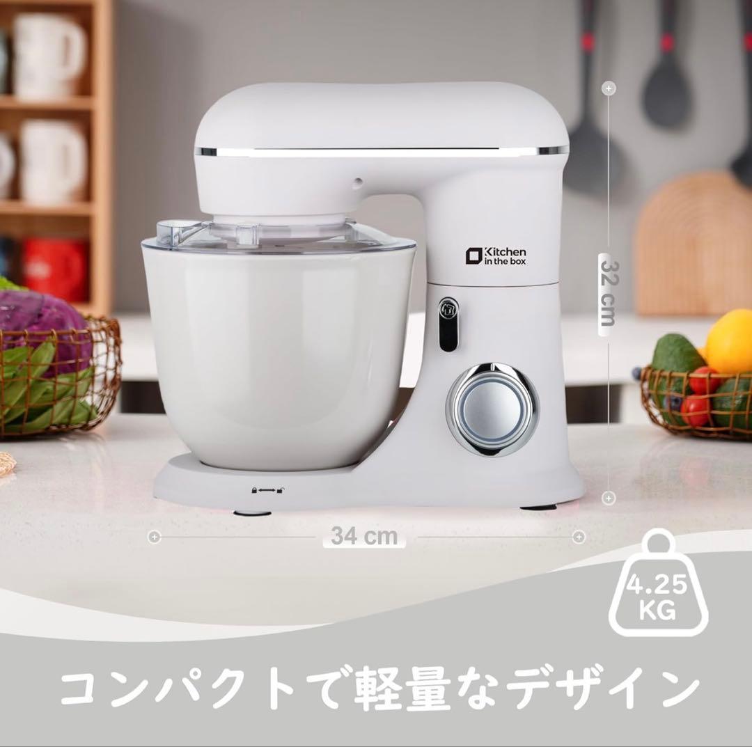 スタンドミキサー 4.5L+5Lダブルボウル 10段階スピード調節 アイボリー