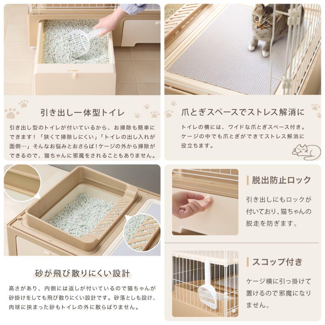 新品　キャットケージ　キャットゲージ　多機能　ケージ　高さ142cm ピンク